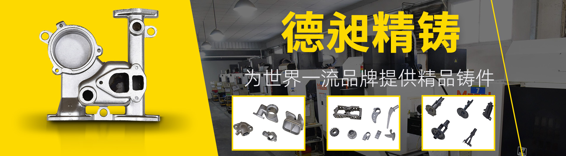 濰坊赫泰新型防水材料有限公司